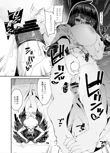 [Maeshima Ryou] Dosukebe Kyonyuu Joshi ga Kounai Onanie suru Hanashi to Acme Jitensha de Osanpo Onanie suru Hanashi Fhentai - Page 9