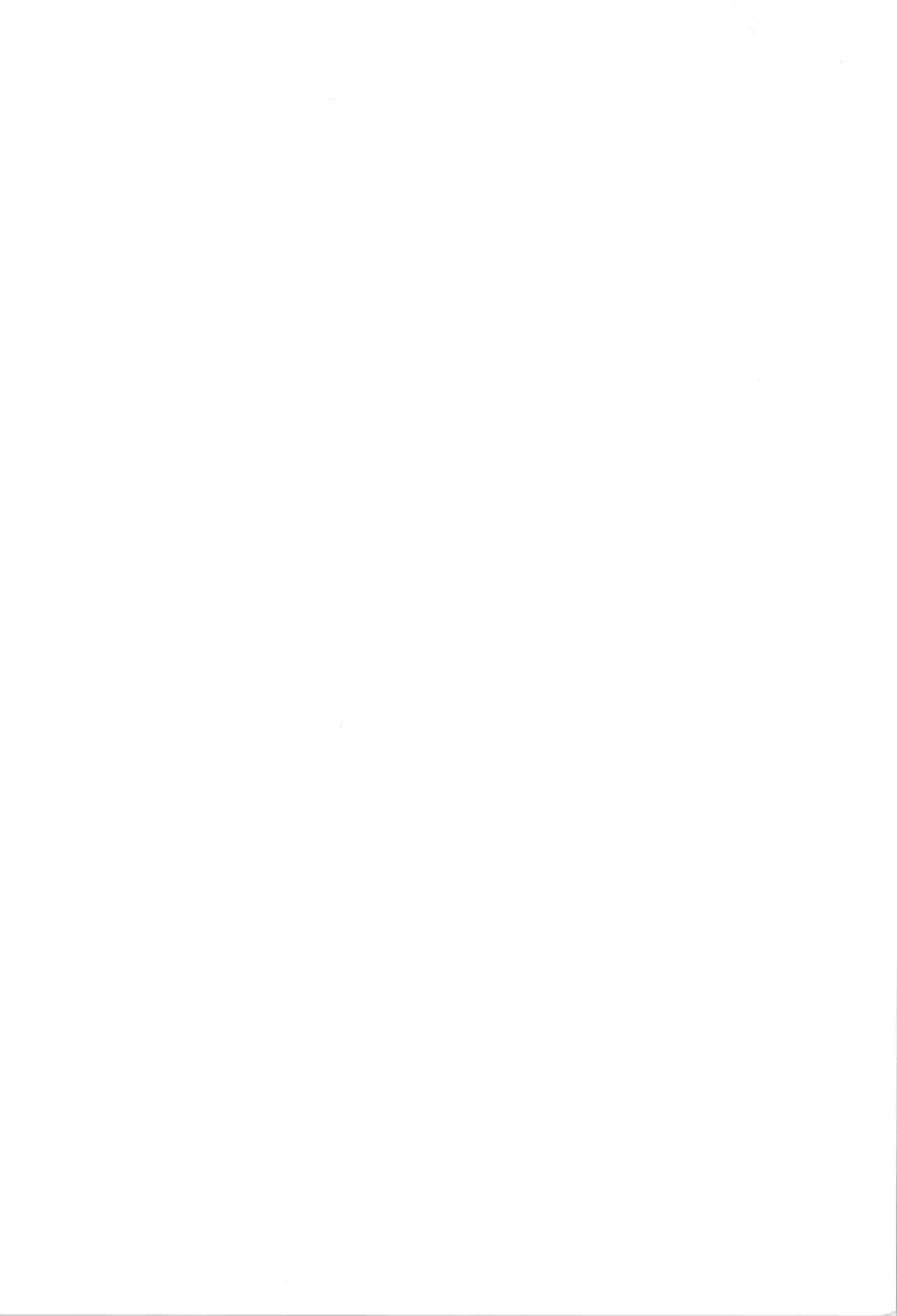 [Marui Ryuu] Toriaina Towairaito Fhentai - Page 2