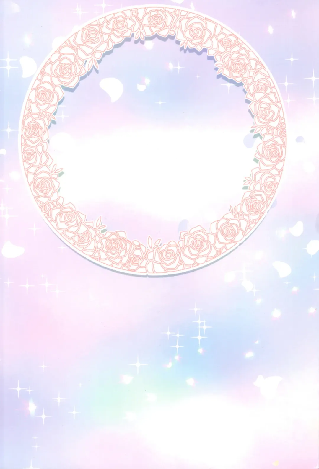 [Marui Ryuu] Toriaina Towairaito Fhentai - Page 24