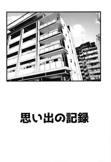 [Marui Ryuu] Toriaina Towairaito Fhentai - Page 4