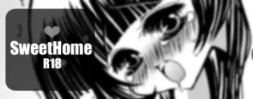 Read SweetHome【総珱R18】 - Fhentai