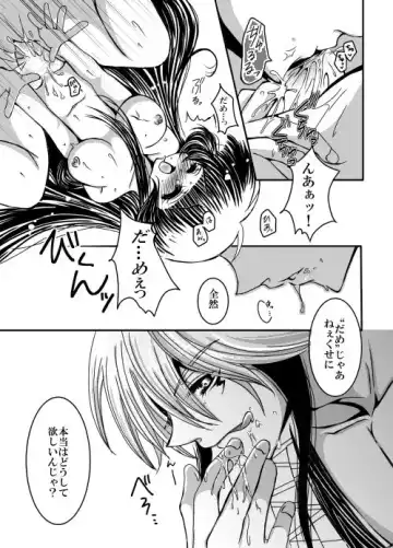 SweetHome【総珱R18】 Fhentai - Page 10