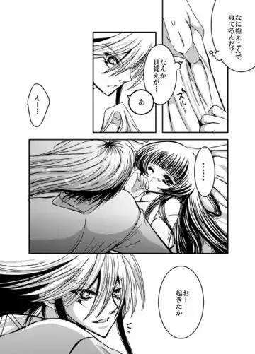 SweetHome【総珱R18】 Fhentai - Page 3
