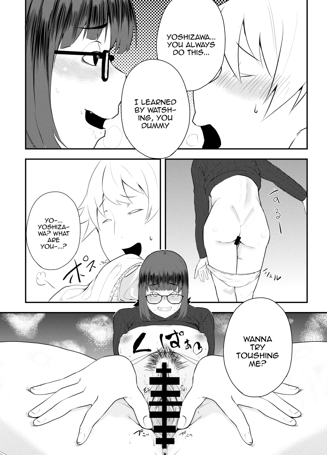 [Shinonome 108] Yoshizawa Deisui Karaoke Box | Yoshizawa's Dead Drunk Karaoke Box Fhentai - Page 10