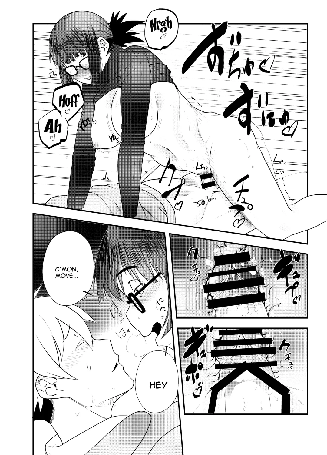 [Shinonome 108] Yoshizawa Deisui Karaoke Box | Yoshizawa's Dead Drunk Karaoke Box Fhentai - Page 12