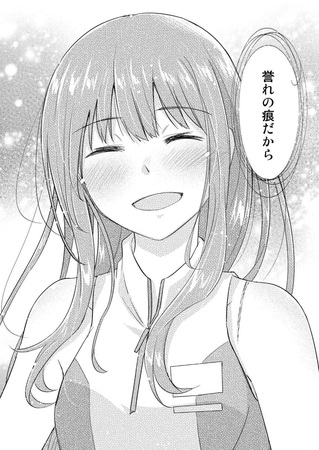 [Pikachi] Kizuato Fhentai - Page 35