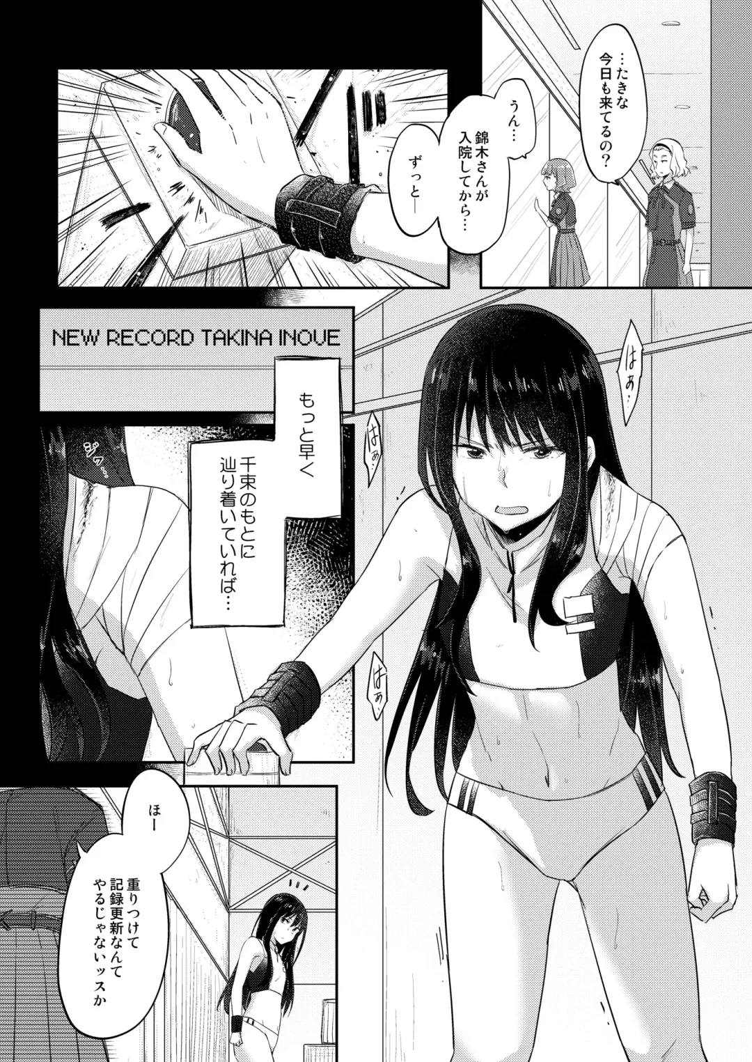 [Pikachi] Kizuato Fhentai - Page 4