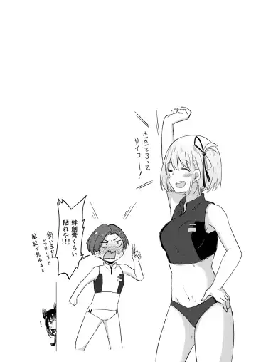 [Pikachi] Kizuato Fhentai - Page 33