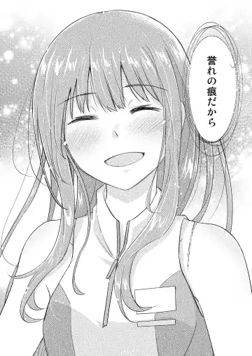 [Pikachi] Kizuato Fhentai - Page 35