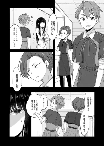 [Pikachi] Kizuato Fhentai - Page 5