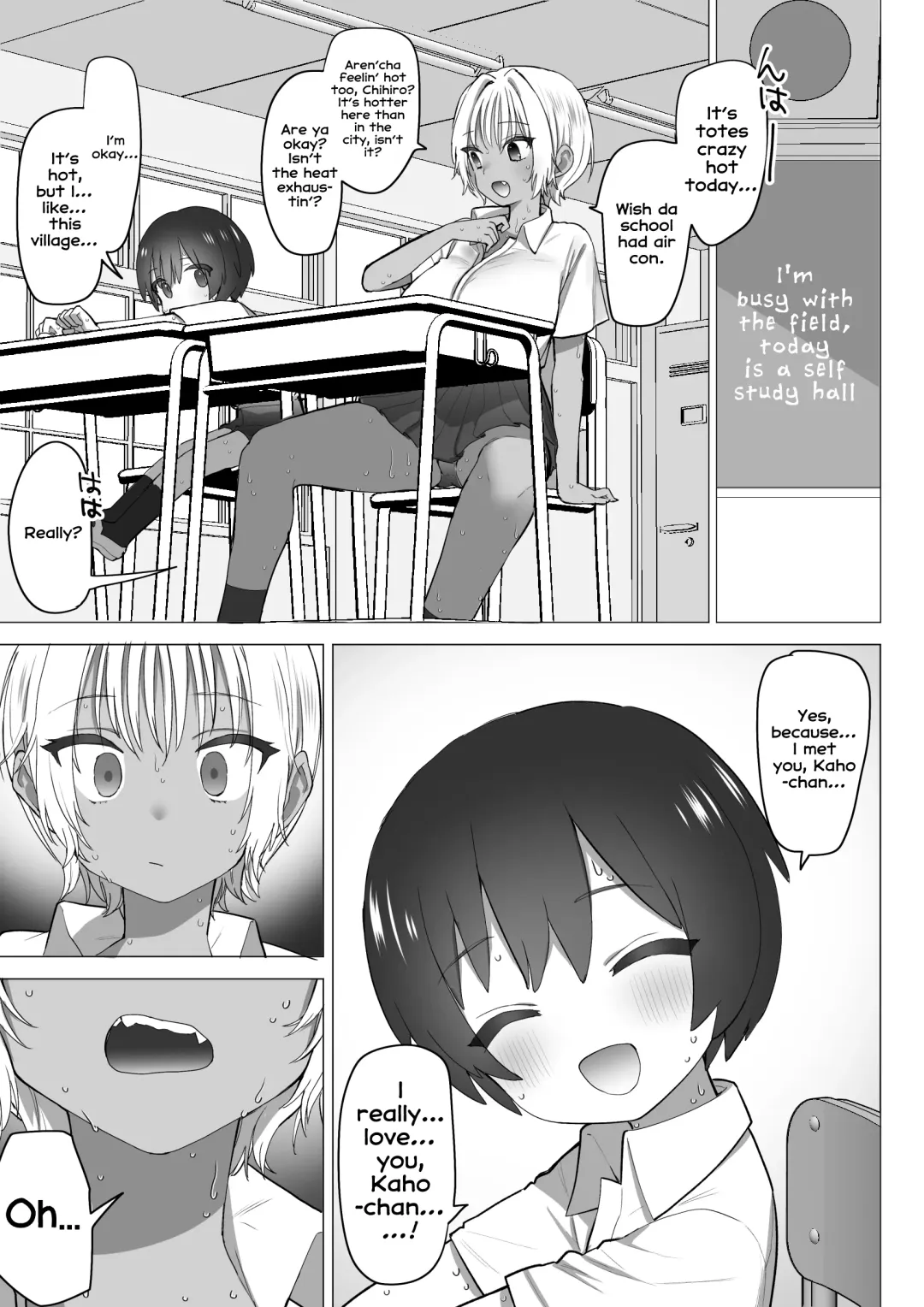 [Nanakotu] Inaka no Sukebe na Kaho-chan | The Perverted Country Bumpkin, Kaho-chan Fhentai - Page 14