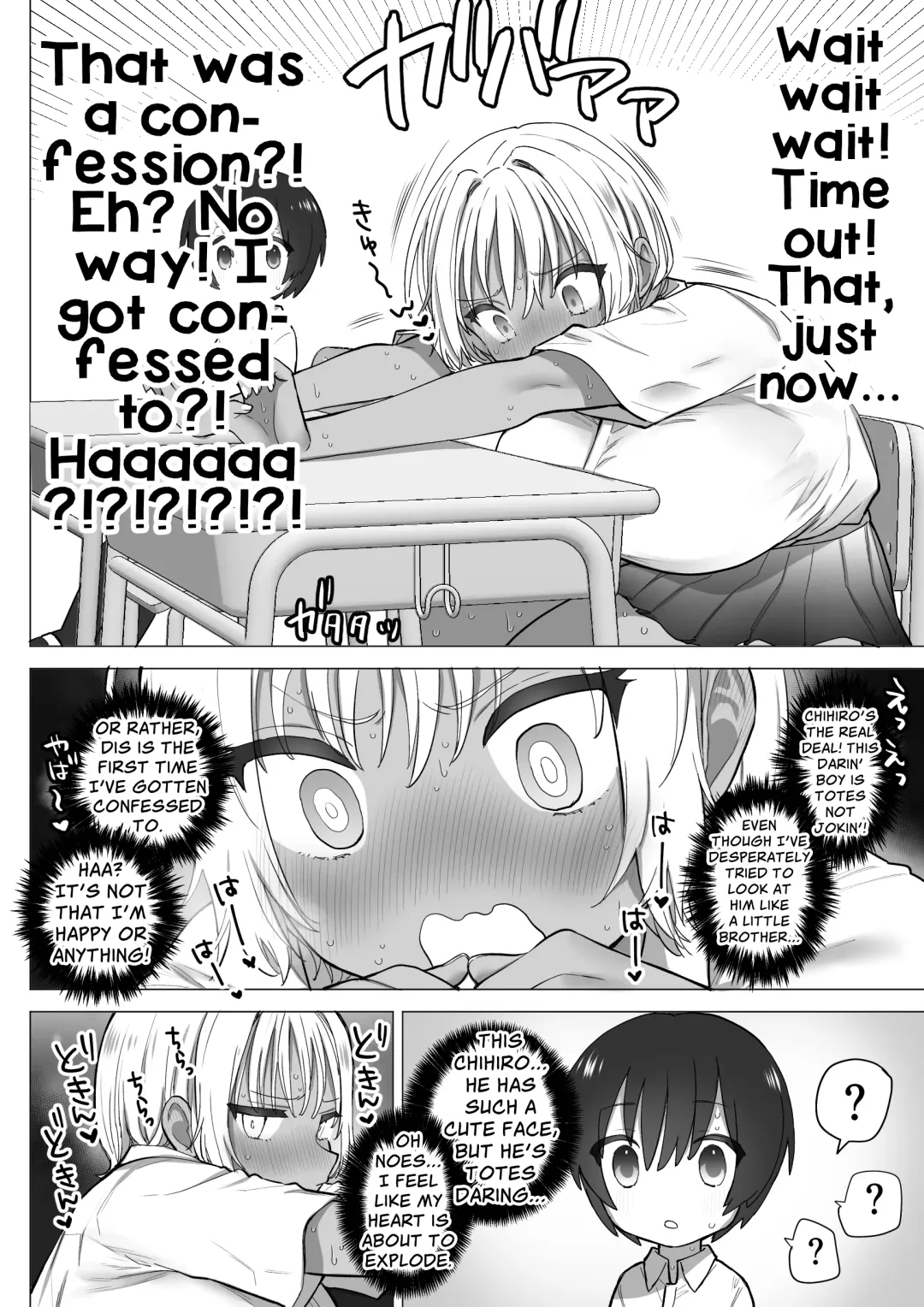 [Nanakotu] Inaka no Sukebe na Kaho-chan | The Perverted Country Bumpkin, Kaho-chan Fhentai - Page 15