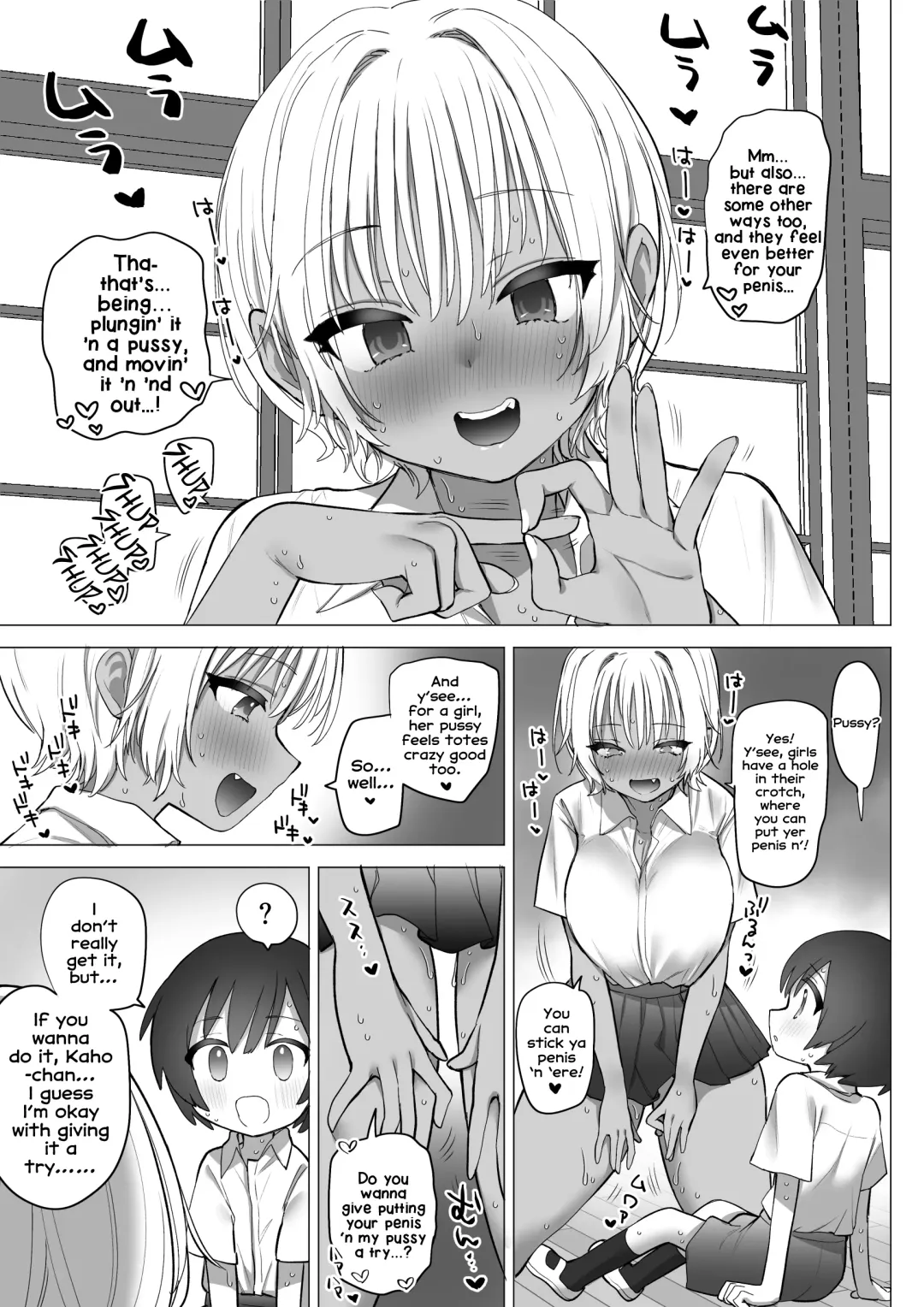 [Nanakotu] Inaka no Sukebe na Kaho-chan | The Perverted Country Bumpkin, Kaho-chan Fhentai - Page 22