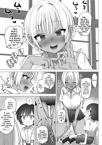 [Nanakotu] Inaka no Sukebe na Kaho-chan | The Perverted Country Bumpkin, Kaho-chan Fhentai - Page 22