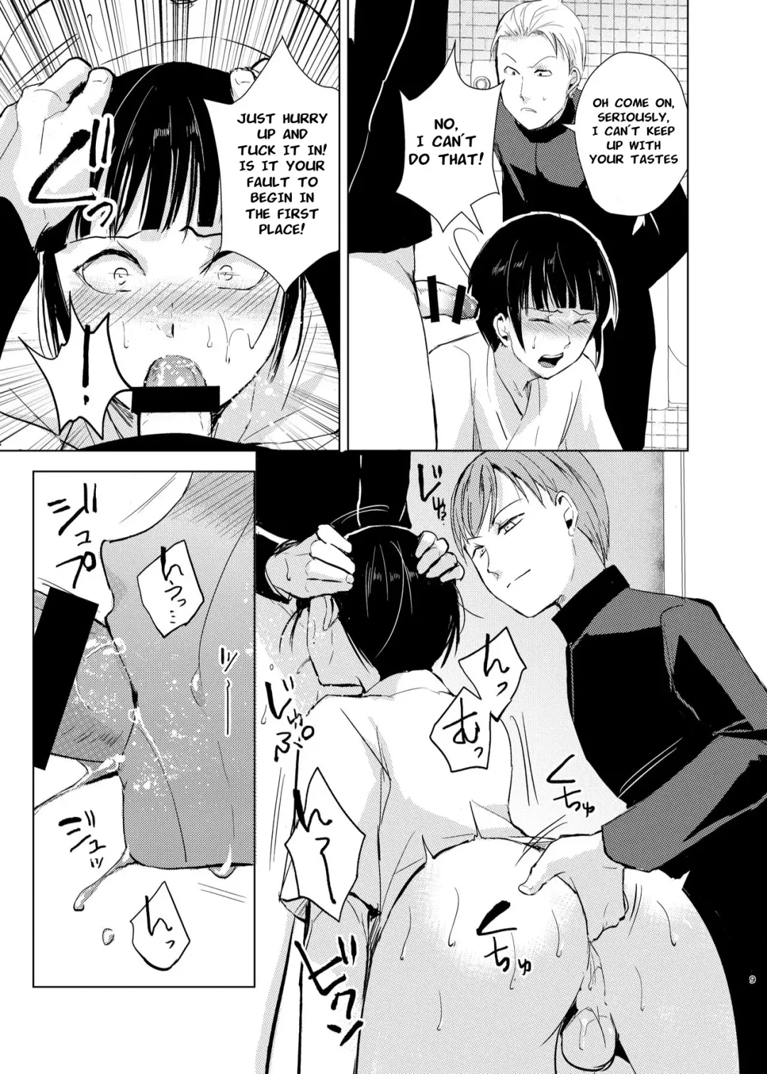 [Kozi - Locon] Kyuudou Danshi x Mesu Ochi Choukyou Senpai ni Naisho de Kanojo Tsukuttara Seisai Rape saremashita Fhentai - Page 10