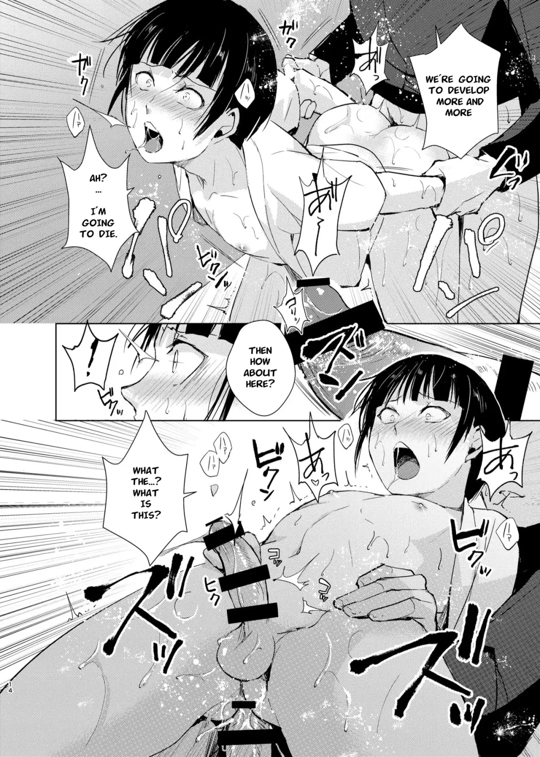 [Kozi - Locon] Kyuudou Danshi x Mesu Ochi Choukyou Senpai ni Naisho de Kanojo Tsukuttara Seisai Rape saremashita Fhentai - Page 15