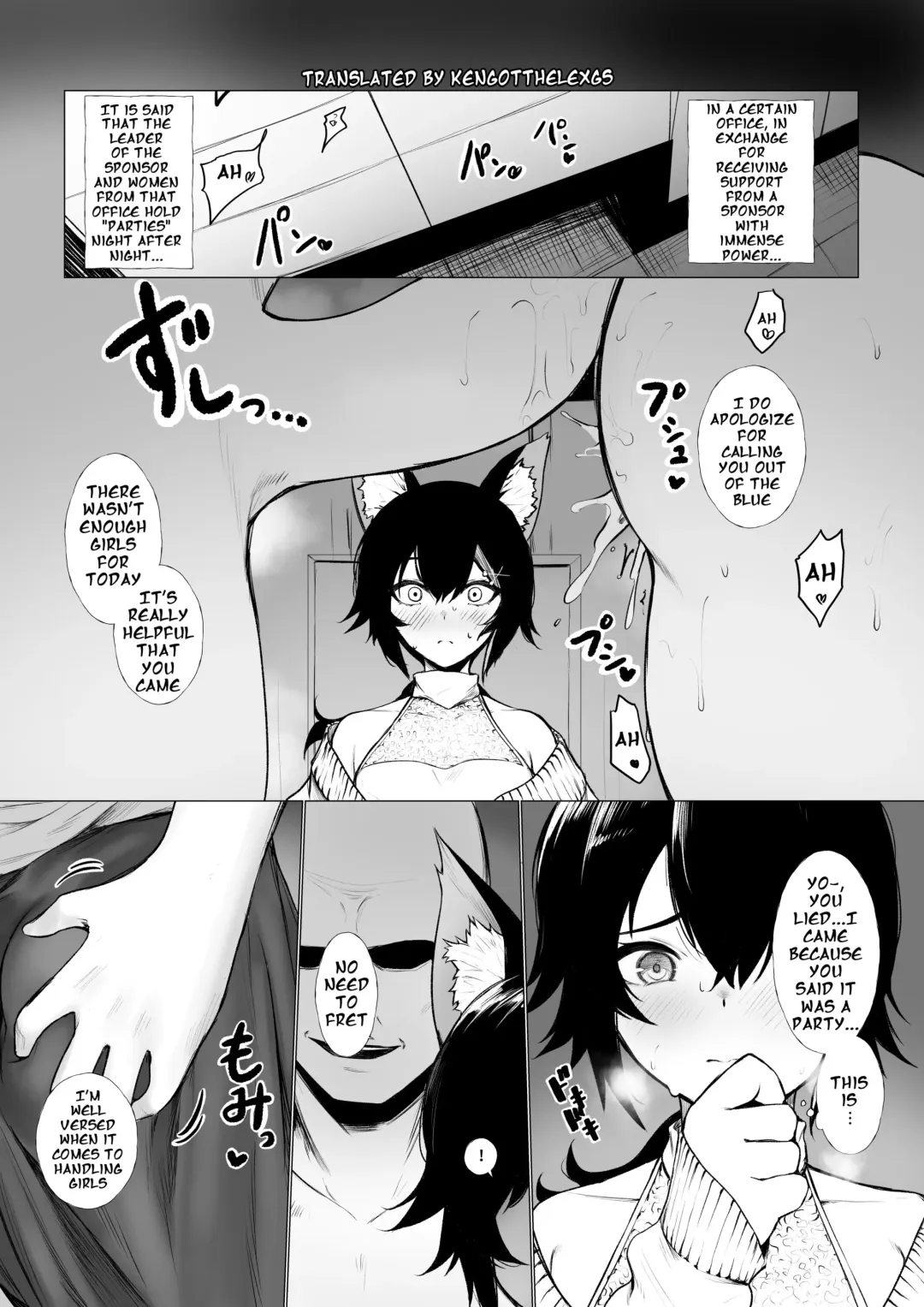 [Jury] Onna ni Sarechau | Being Made Into a Woman Fhentai - Page 1