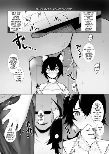 Read [Jury] Onna ni Sarechau | Being Made Into a Woman - Fhentai