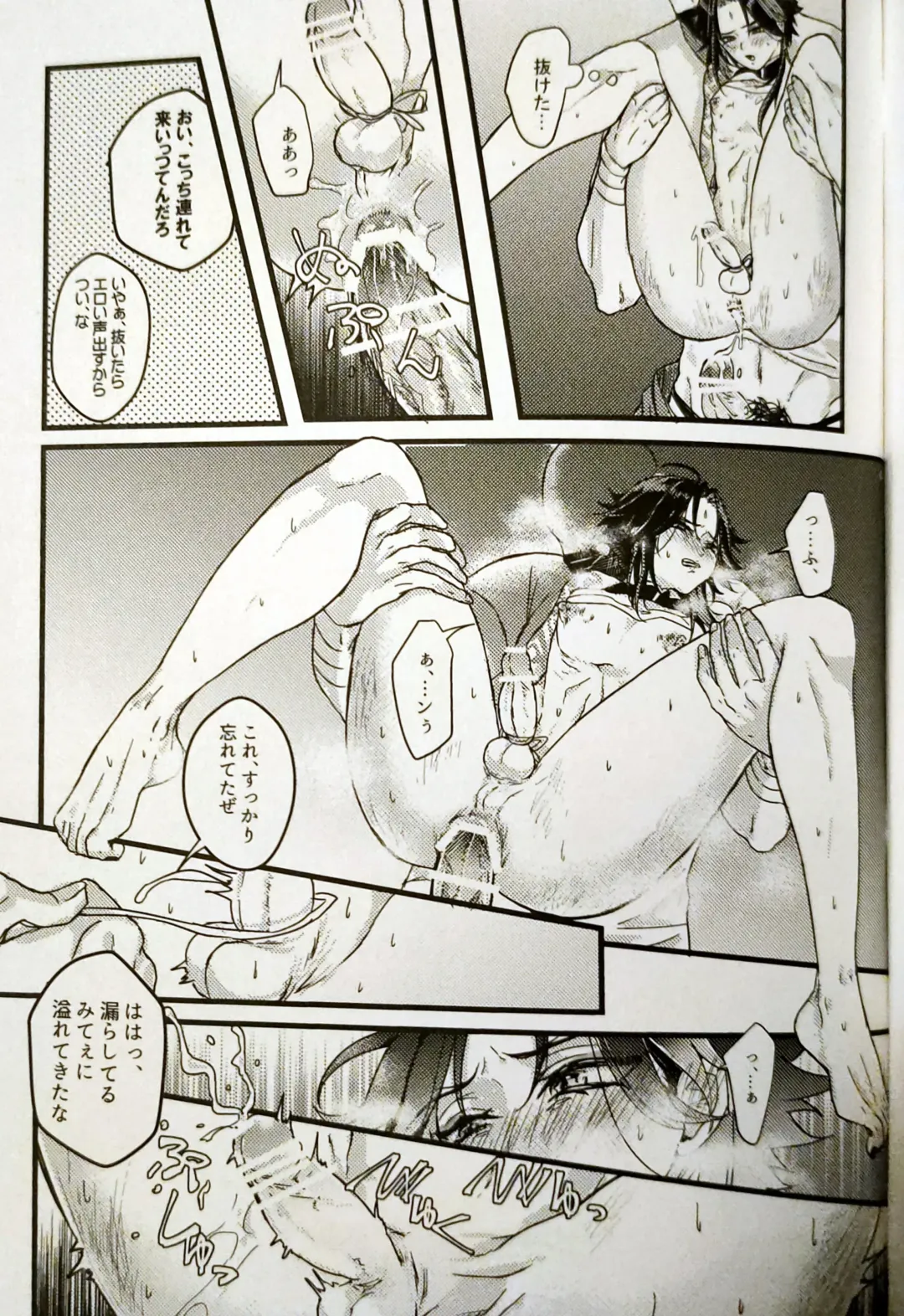[Kanda] Kannei no Su de Doku o Kurae Fhentai - Page 24
