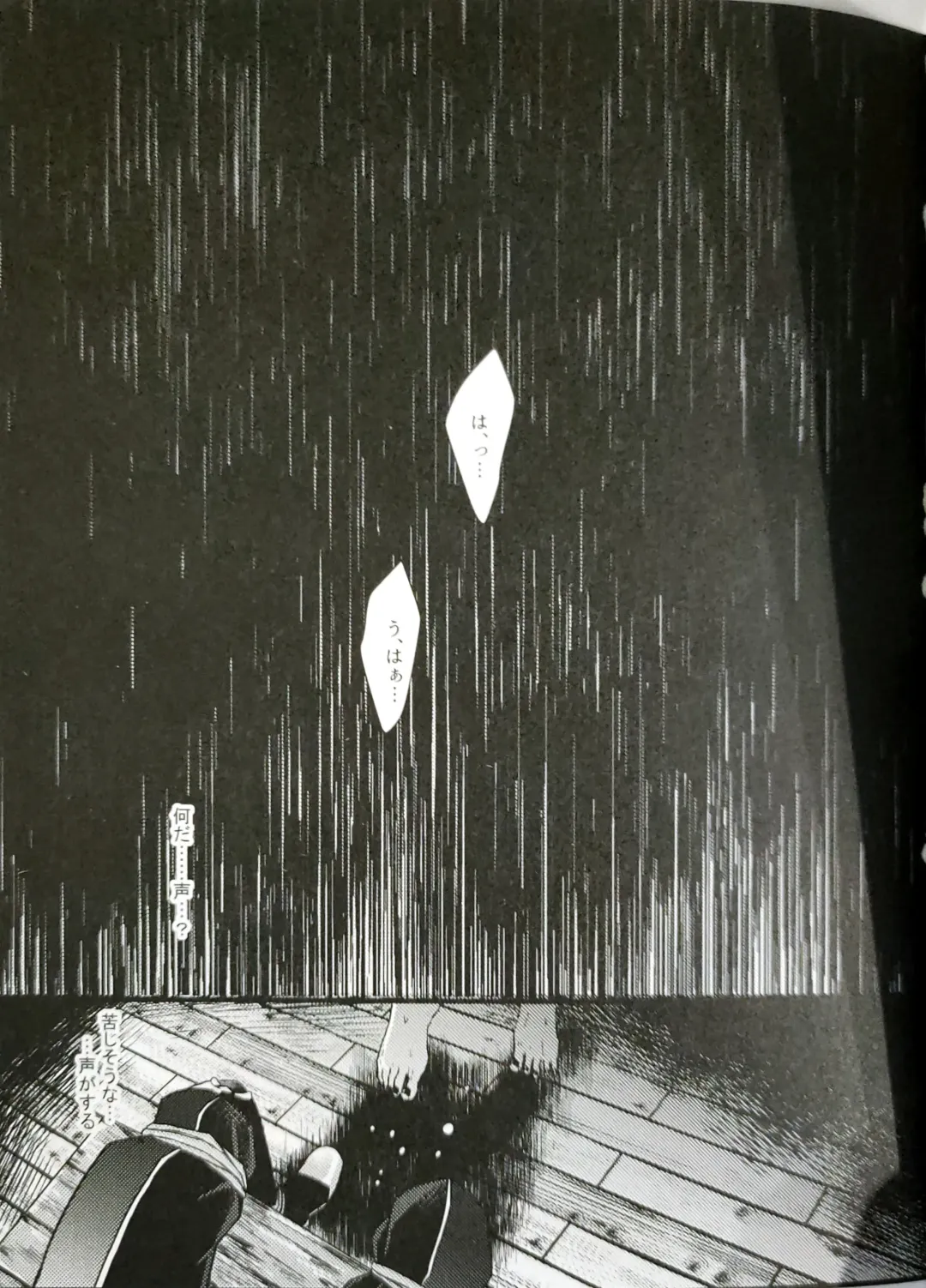 [Kanda] Kannei no Su de Doku o Kurae Fhentai - Page 6