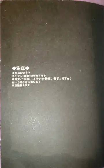 [Kanda] Kannei no Su de Doku o Kurae Fhentai - Page 2