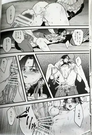 [Kanda] Kannei no Su de Doku o Kurae Fhentai - Page 21