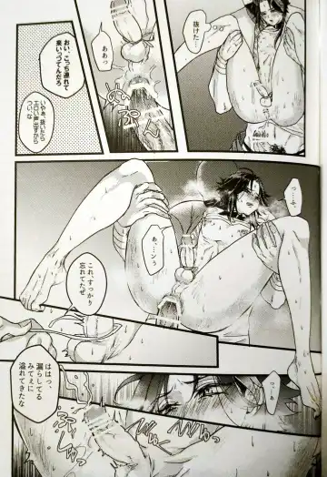 [Kanda] Kannei no Su de Doku o Kurae Fhentai - Page 24
