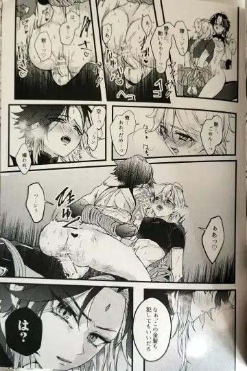[Kanda] Kannei no Su de Doku o Kurae Fhentai - Page 28