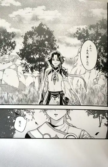 [Kanda] Kannei no Su de Doku o Kurae Fhentai - Page 34