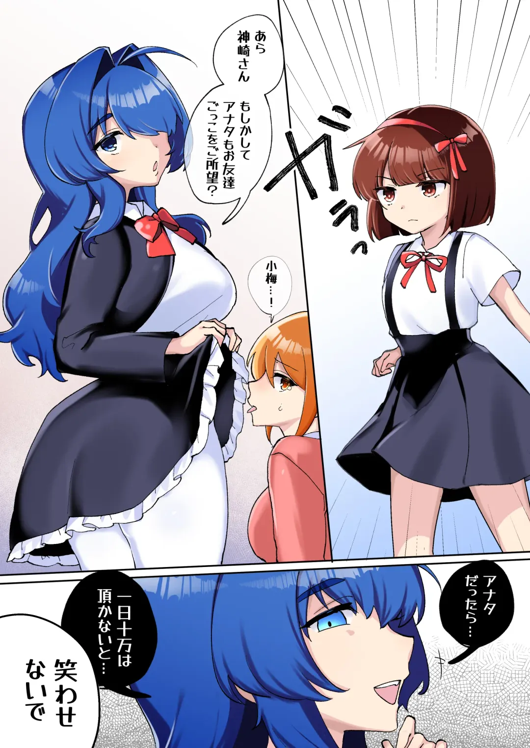 [Amai Meiden] Gekokujou Monogatari ~Ikaseta Kazu dake Chii no Agaru Gakuen~ VS Deka Ojou-sama Fhentai - Page 10