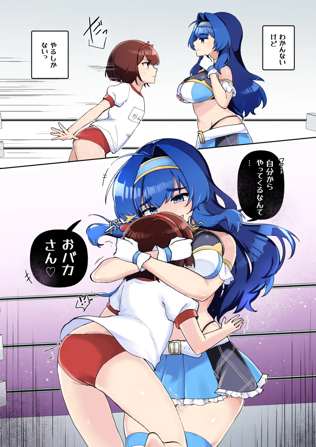 [Amai Meiden] Gekokujou Monogatari ~Ikaseta Kazu dake Chii no Agaru Gakuen~ VS Deka Ojou-sama Fhentai - Page 15