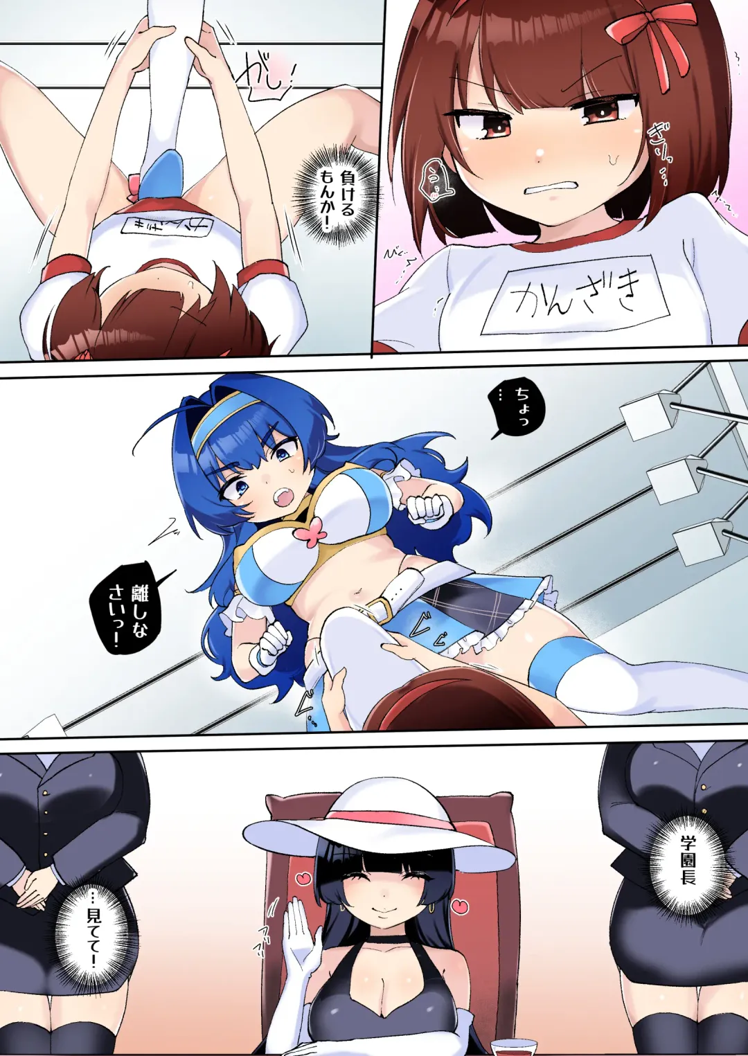 [Amai Meiden] Gekokujou Monogatari ~Ikaseta Kazu dake Chii no Agaru Gakuen~ VS Deka Ojou-sama Fhentai - Page 19