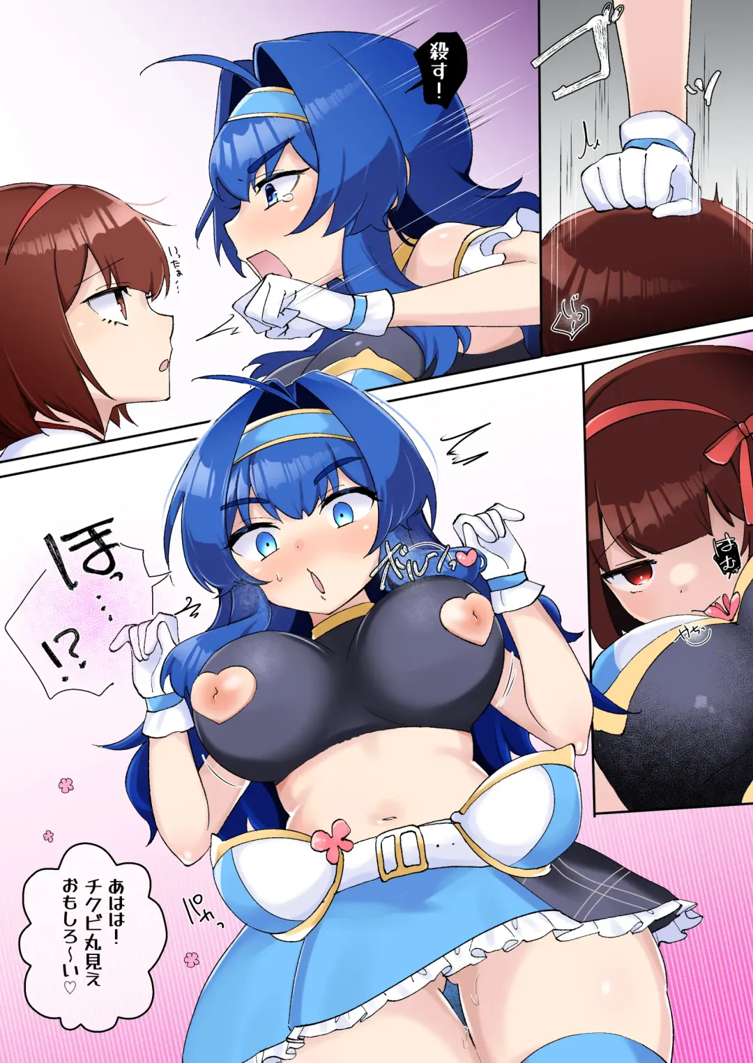 [Amai Meiden] Gekokujou Monogatari ~Ikaseta Kazu dake Chii no Agaru Gakuen~ VS Deka Ojou-sama Fhentai - Page 22