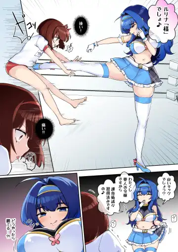 [Amai Meiden] Gekokujou Monogatari ~Ikaseta Kazu dake Chii no Agaru Gakuen~ VS Deka Ojou-sama Fhentai - Page 14