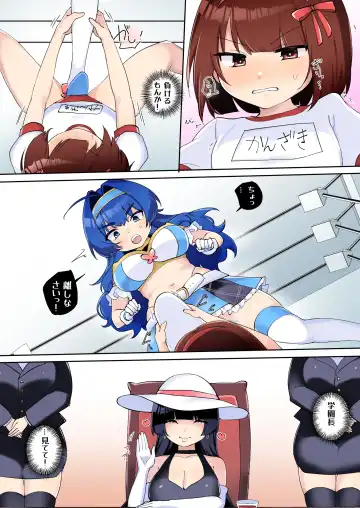 [Amai Meiden] Gekokujou Monogatari ~Ikaseta Kazu dake Chii no Agaru Gakuen~ VS Deka Ojou-sama Fhentai - Page 19