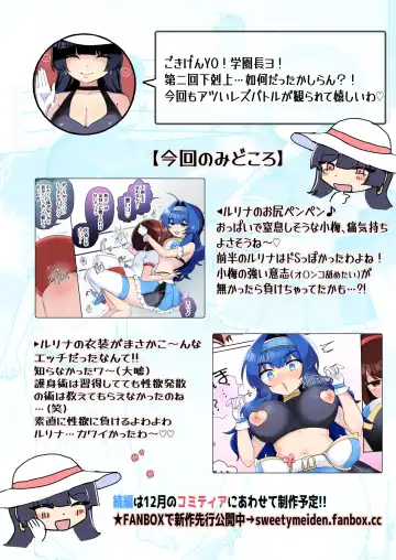 [Amai Meiden] Gekokujou Monogatari ~Ikaseta Kazu dake Chii no Agaru Gakuen~ VS Deka Ojou-sama Fhentai - Page 27