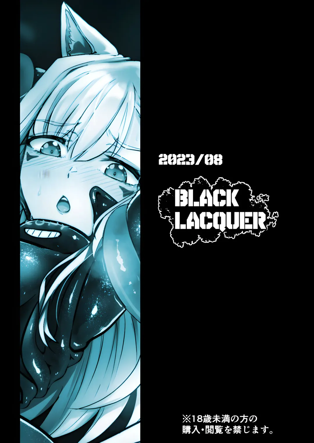 [Kuro Urushi] Werewolf - Reincarnated in Living clothes... 2 Fhentai - Page 30