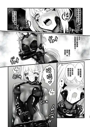 [Kuro Urushi] Werewolf - Reincarnated in Living clothes... 2 Fhentai - Page 19