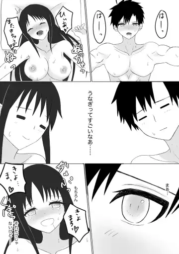 Tutti-Frutti Fhentai - Page 46