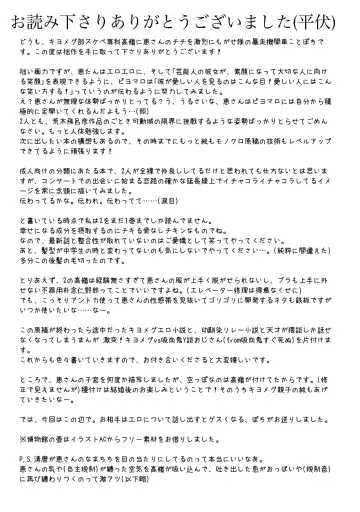 Tutti-Frutti Fhentai - Page 48