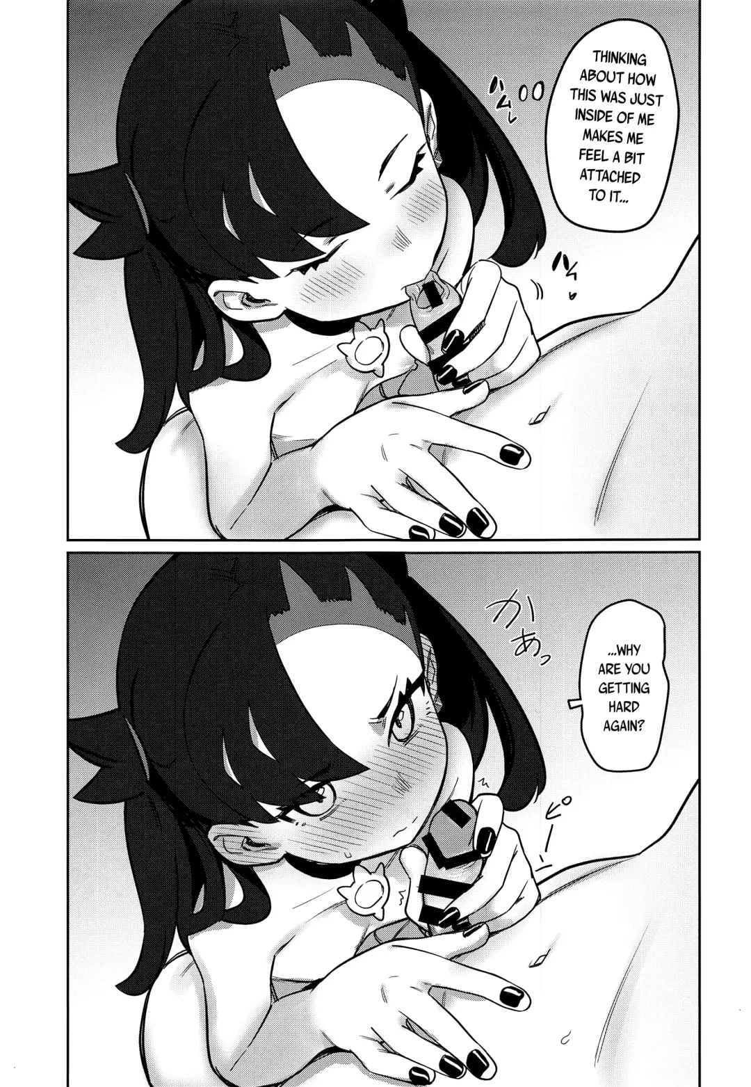 [Syamonabe] Top Trainer wa ○○ ga Tsuyoi | The Top Trainers Want to F○○k Fhentai - Page 4