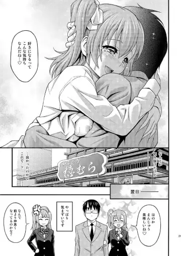 [Itou Hiromine] GekiOko Honoka-chan Fhentai - Page 21