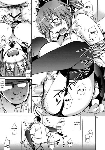 [Ichitaka] Kanojo no Sentaku -Senou Natsuru no Baai- | Её выбор - случай с Нацуру Сэно Fhentai - Page 14