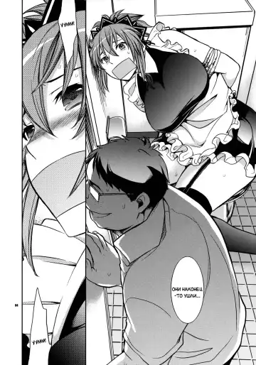 [Ichitaka] Kanojo no Sentaku -Senou Natsuru no Baai- | Её выбор - случай с Нацуру Сэно Fhentai - Page 3