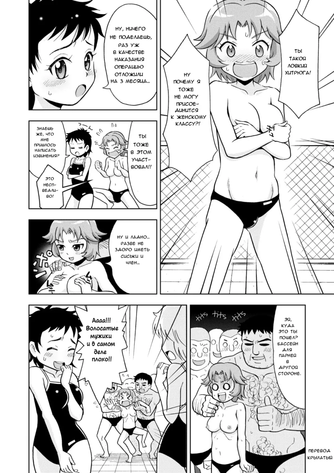 [Yoshida Gorou] Onnanoko Koujou | Фабрика девушек Fhentai - Page 18