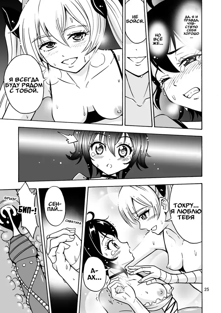 [Yoshida Gorou] Oide yo Onnanoko Land | Приходите в Страну девушек Fhentai - Page 26