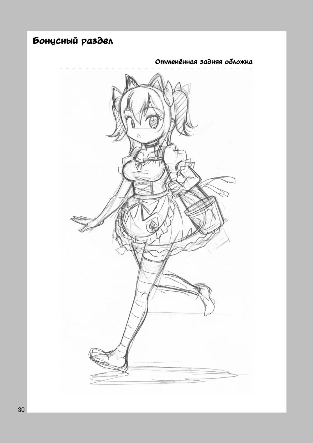 [Yoshida Gorou] Oide yo Onnanoko Land | Приходите в Страну девушек Fhentai - Page 31