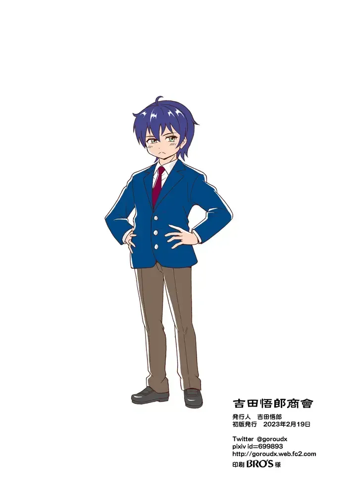 [Yoshida Gorou] Oide yo Onnanoko Land | Приходите в Страну девушек Fhentai - Page 34