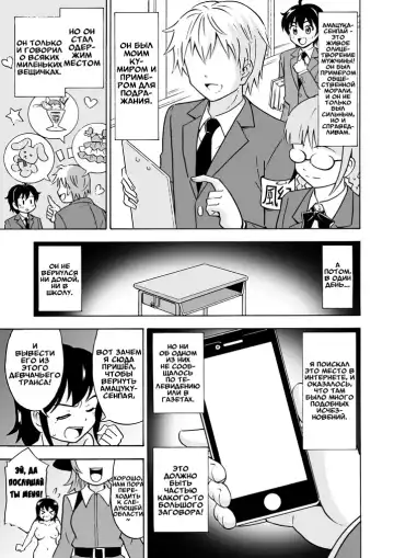 [Yoshida Gorou] Oide yo Onnanoko Land | Приходите в Страну девушек Fhentai - Page 6