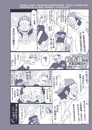 [Unbalance] Sonai Hisshi ni Mondara Akante | 那么拼命地揉要不行了 Fhentai - Page 5